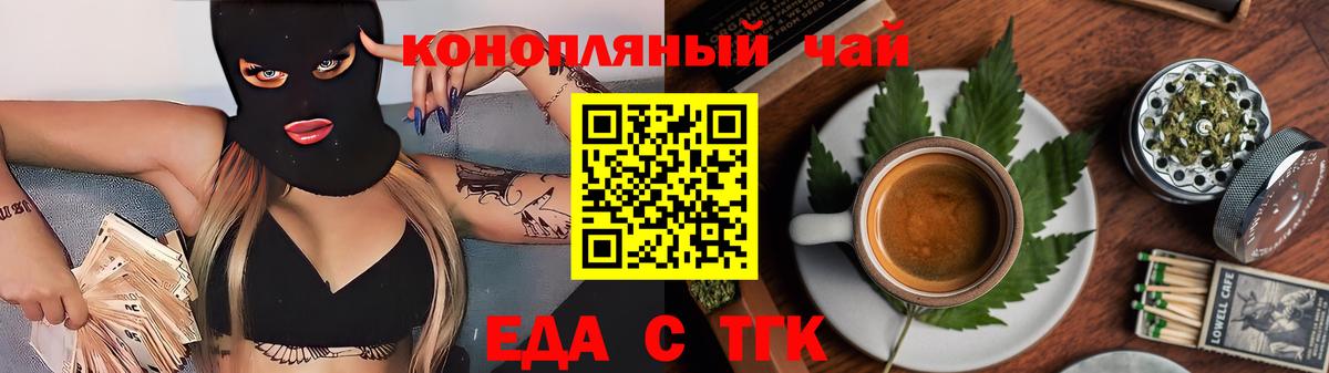 Тулун  Canna-Cookies марихуана  Вход с VPN 