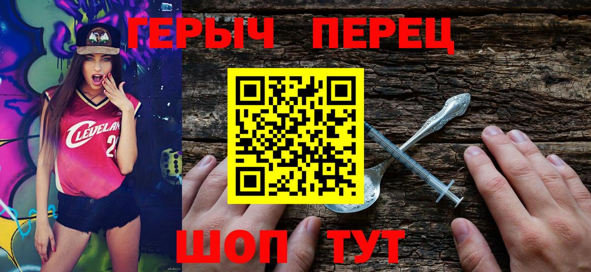 Тулун  Героин гречка  Вход с VPN 