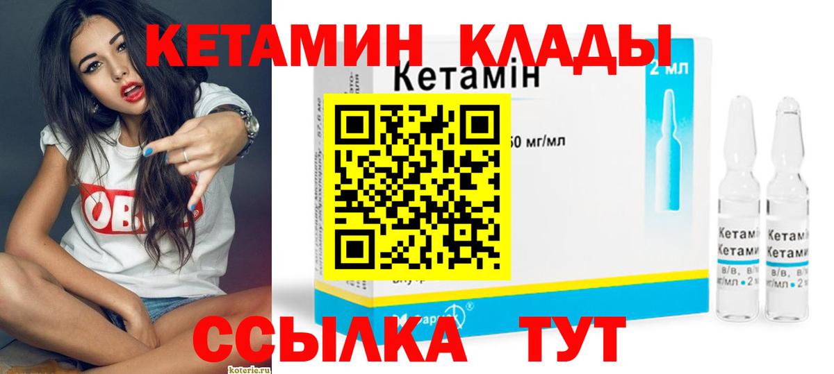 КЕТАМИН VHQ  Кетамин VHQ  мега сайт  Тулун  Вход с VPN 