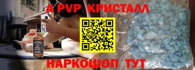 наркотики Будённовск