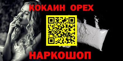 наркотики Будённовск
