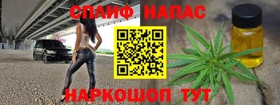 наркотики Будённовск