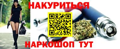 наркотики Будённовск