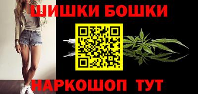 наркотики Будённовск