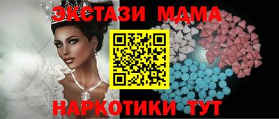 наркотики Будённовск