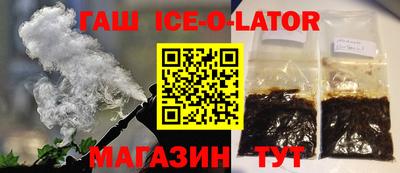 наркотики Будённовск