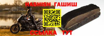 наркотики Будённовск