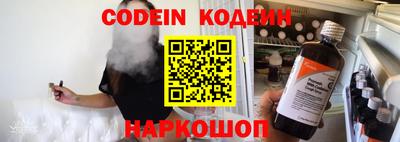 наркотики Будённовск