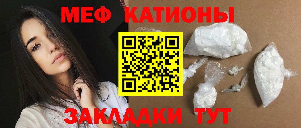 Тулун  МЕФ мяу мяу  Вход с VPN 