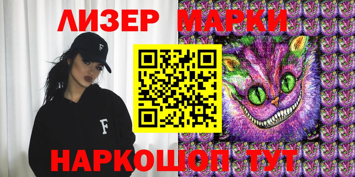 Тулун  Марки 25I-NBOMe 1500мкг  Вход с VPN 