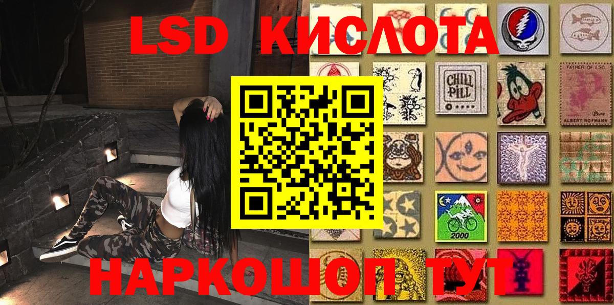 Марки NBOMe 1,5мг Тулун