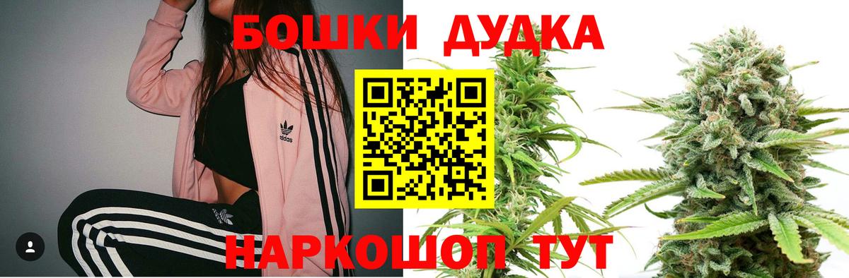 Марихуана OG Kush  Вход с VPN  Тулун  Бошки Шишки LSD WEED 